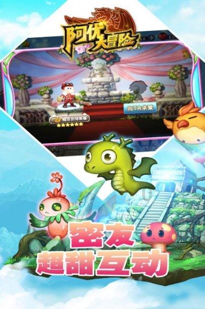 当你在坐高铁/其他出行工具遇到吵闹的乘客该怎么办？游戏画面